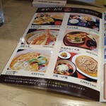 そばと酒と天ぷら 素や - 