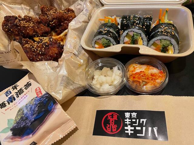 東京キングキンパ 蔵前 韓国料理 食べログ 東京キングキンパ 蔵前 韓国料理 食べログ