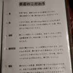 鯉とりまあしゃん - 