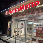 HottoMotto - 