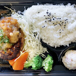 あっぷるぐりむ - おろしハンバーグ弁当