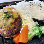 あっぷるぐりむ - おろしハンバーグ