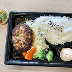 あっぷるぐりむ - おろしハンバーグ弁当　600円（税込）