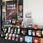 ドトールコーヒーショップ  - 