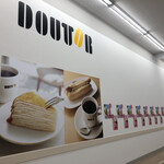ドトールコーヒーショップ  - 