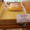 ボワドオル - 料理写真: