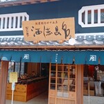 酒徳昆布 - 外観