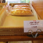 ボワドオル - 料理写真: