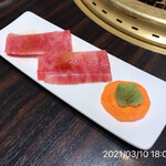 町屋やきにく密陽家 - 