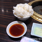 町屋やきにく密陽家 - 