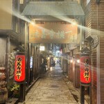Honke Torachan - 法善寺横丁入口
