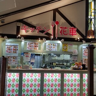 安城産業文化公園デンパーク周辺でおすすめのグルメ情報をご紹介 食べログ 安城産業文化公園デンパーク周辺でおすすめのグルメ情報をご紹介 食べログ