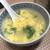 じゃがいも - たまごスープ