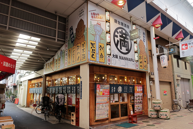 満マル 駒川店 マンマル 駒川中野 居酒屋 ネット予約可 食べログ