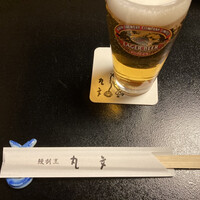 丸文 - 