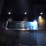 カンテサンス - ここです♪