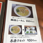 シュンシャン・春香 - 