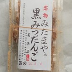 美玉屋 - 開封時はきなこが散るので気をつけて。