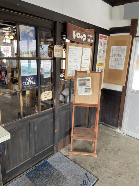 トロッコ 藻琴 喫茶店 食べログ トロッコ 藻琴 喫茶店 食べログ