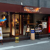 RICHGARDEN 心斎橋本店