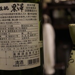 にほん酒と肴 酔音 - 
