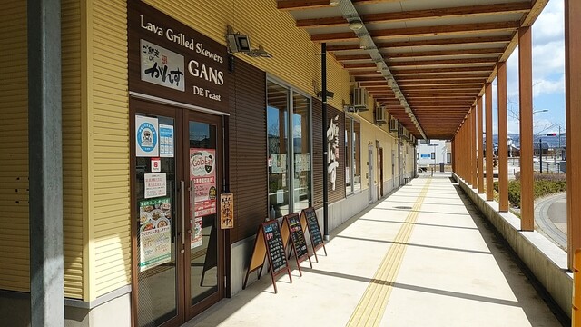 ご馳走 DE がんす 紫波オガール店 - 紫波中央（串焼き）の写真