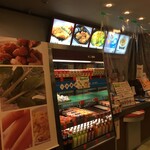 ほっともっと - 