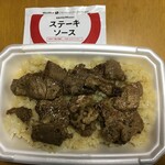 ほっともっと - 