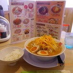 Oogiya Ramen Karuizawa Ten