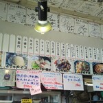 マルトマ食堂 - 