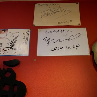 浪花ひとくち餃子 餃々_2