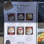 サカノウエカフェ - 