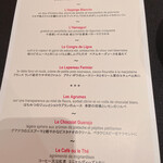 ラ ターブル ドゥ ジョエル・ロブション - 