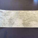 プレゼンテ スギ - 謎のメニュー