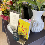 プレゼンテ スギ - おめでとう