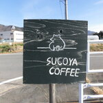 スコヤ コーヒー - 店舗のロゴ