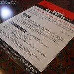 元町チキンカレーのお店 パルフェ - 超簡単アレンジレシピ