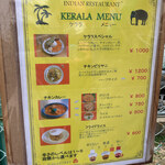 Kerala INDIAN RESTAURANT - 