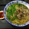 功夫 蘭州牛肉麺