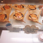 pâtisserie Pommier - 