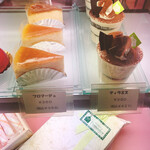 pâtisserie Pommier - 