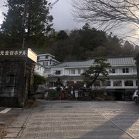 日光金谷ホテル - 2021年3月。訪問