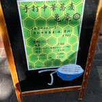 手打中華蕎麦 亀庵 - 