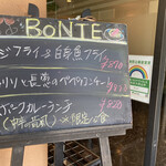 CAFE＆RESTAURANT BONTE - 