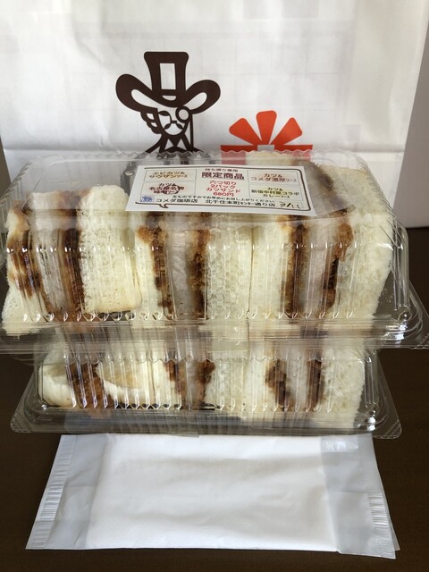 コメダ珈琲店 北千住本町センター通り店 北千住 喫茶店 食べログ