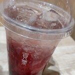 Gong cha - 