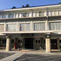 日光金谷ホテル - 2021年3月。宿泊