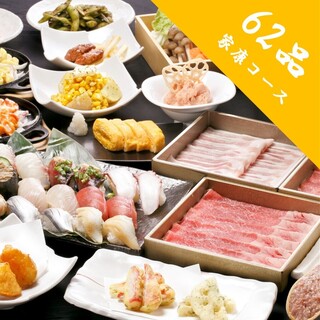 オープンキャンペーン 500円off 平日お得 家康コース 62品 しゃぶしゃぶ 寿司食べ放題 2 780円 しゃぶ将軍 田なべ 三郷中央店 三郷中央 しゃぶしゃぶ 食べログ