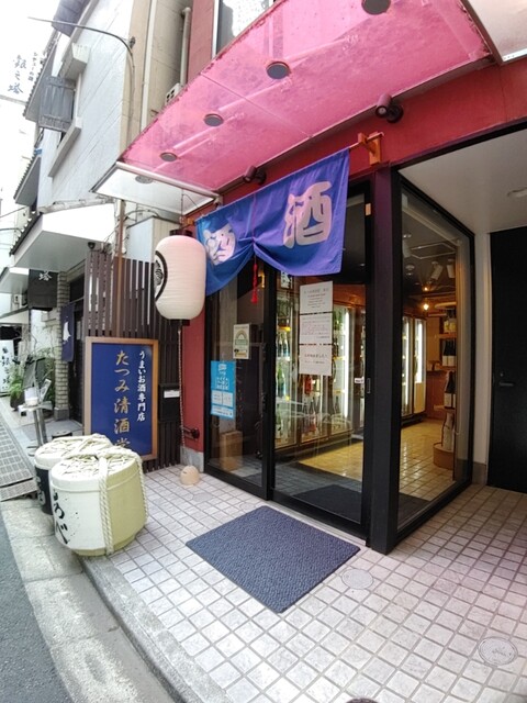 たつみ清酒堂東京 東銀座 その他 食べログ たつみ清酒堂東京 東銀座 その他 食べログ