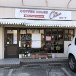 オリーブ - 